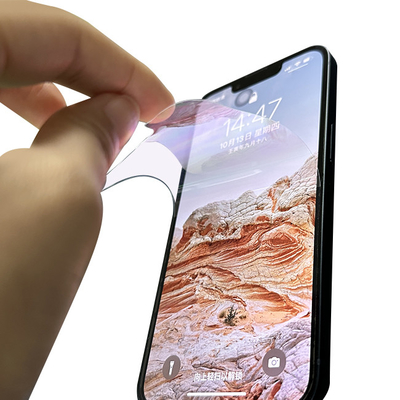 Matte UV Curing Glass Hydrogel Film Screen Protector Privacy Film