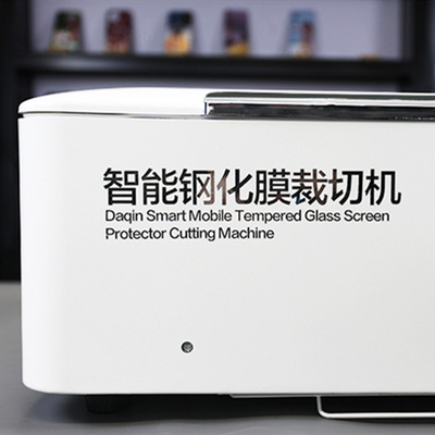 Intelligent Daqin Laser Cutting Machine For TPU Hydrogel Phone Case Making