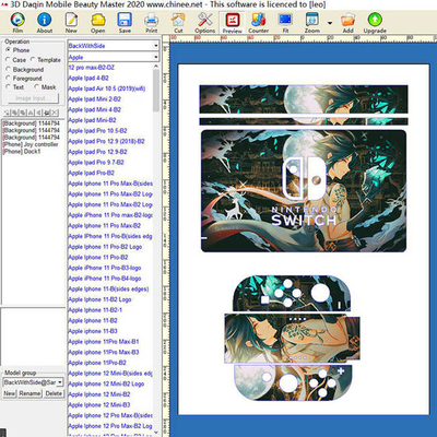 PET Daqin Machine Mobile Skin And Screen Protector Making Laptop Skin Design Software