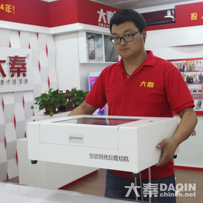40KG Screen Protector Laser Cutting System for Delicate Materials Cutting Thickness Bellow 0.5MM